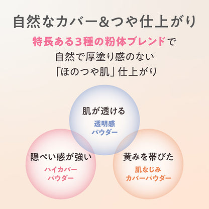 Sofina Primavista Glow Cover Cushion SPF11 PA++ Refill (Ochre 07)