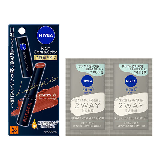 NIVEA Rich Care & Color Lip Long-Lasting Color Set, Terracotta Beige, 2g, 2g x 2