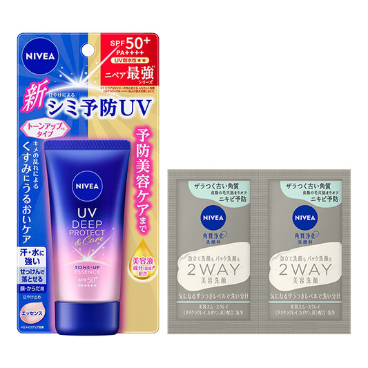 Nivea UV Deep Protect & Care Tone Up Essence Set