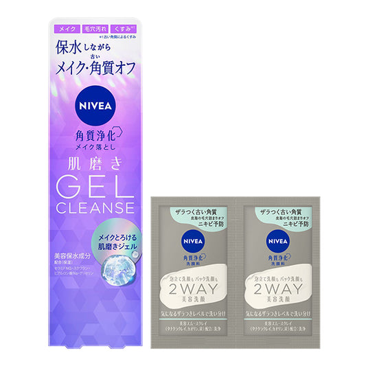 Skin Polishing Gel Cleanser Set, 130g, 2g x 2