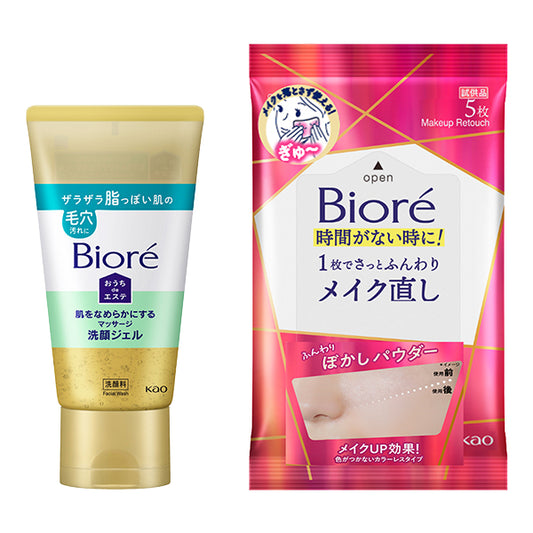 Home Beauty Salon Massage Facial Cleansing Gel Set for Smoothing Skin, 150g, 5 Sheets