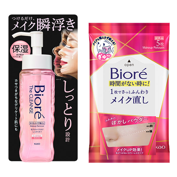 The Cleanse Oil Makeup Remover Moist Set, 190ml, 5 sheets