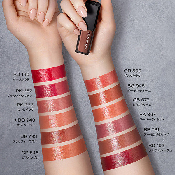 Kinu Rouge Cream, RD 146 Mousse Red, 5.6g