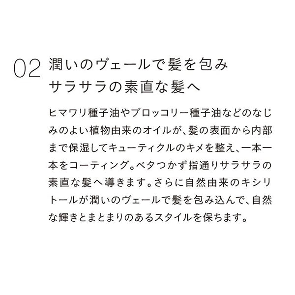 G&C Leave-in Conditioning Mist, 110ml, Rose