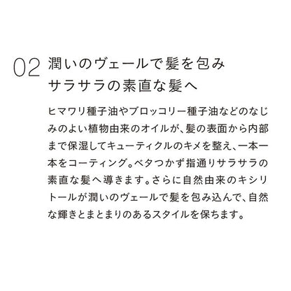 G&C Leave-in Conditioning Mist, 110ml, Rose