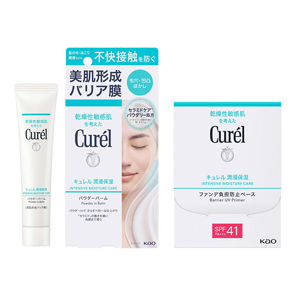 Moisturizing Powder Balm Set, 34g, 0.4g x 2