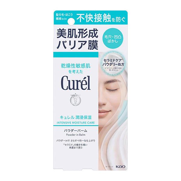 Moisturizing Powder Balm Set, 34g, 0.4g x 2