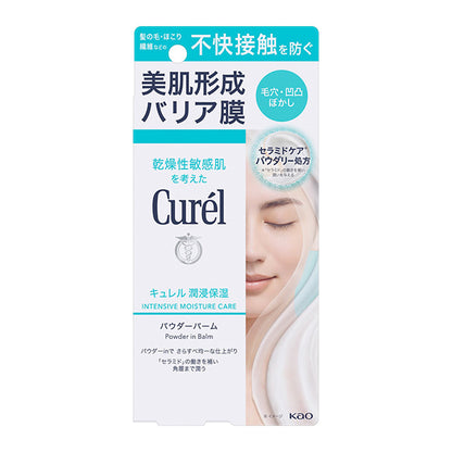 Moisturizing Powder Balm Set, 34g, 0.4g x 2