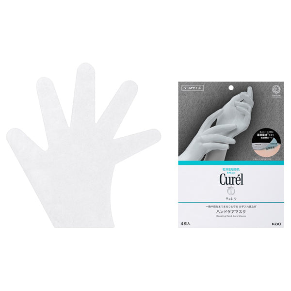 Curel Protect your hands all night long, right down to your fingertips with this hand care mask, S-M (4 masks)