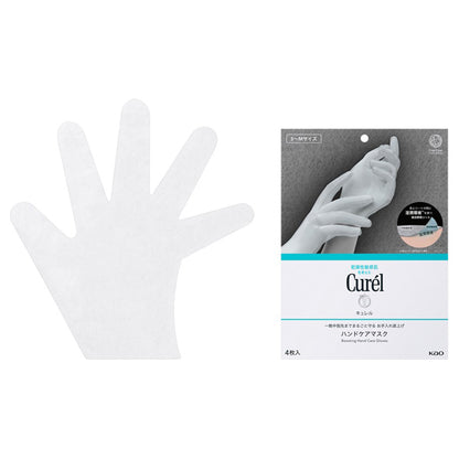 Curel Protect your hands all night long, right down to your fingertips with this hand care mask, S-M (4 masks)