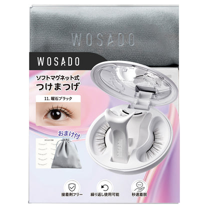 WOSADO Soft Magnetic Eyelashes (Obsidian Black), 2 Pairs
