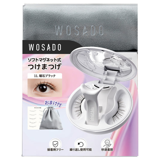 WOSADO Soft Magnetic Eyelashes (Obsidian Black), 2 Pairs