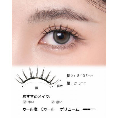 WOSADO Soft Magnetic Eyelashes (Obsidian Black), 2 Pairs