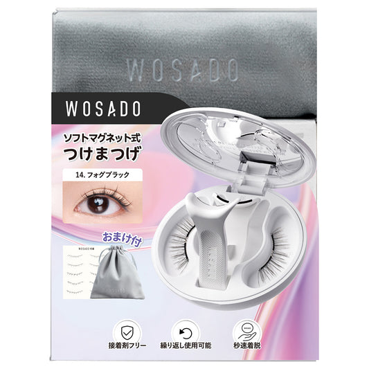 WOSADO Soft Magnetic Eyelashes (Fog Black), 2 Pairs