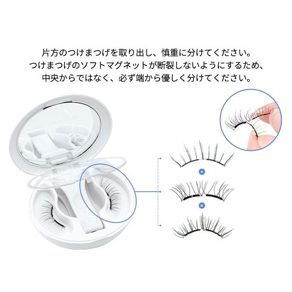WOSADO Soft Magnetic Eyelashes (Fog Black), 2 Pairs