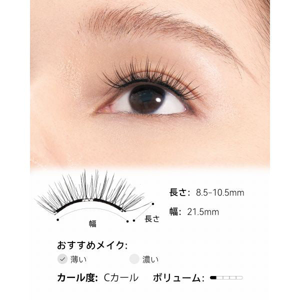 WOSADO Soft Magnetic Eyelashes (Natural Black 2.0), 2 Pairs