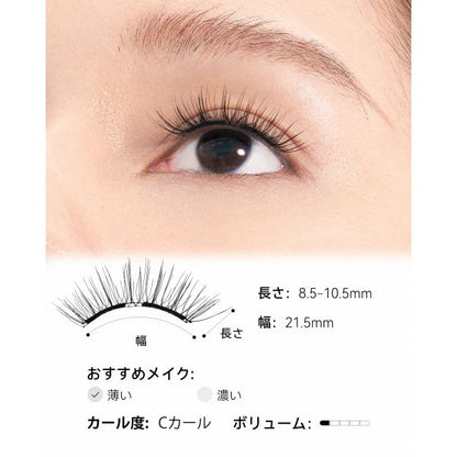 WOSADO Soft Magnetic Eyelashes (Natural Black 2.0), 2 Pairs