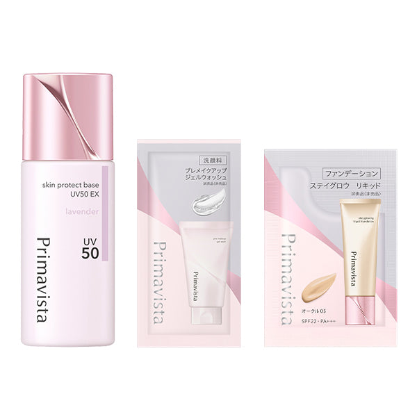 Skin Protect Base (Sebum Prevention) UV50 EX Lavender Set, Lavender, 25ml, 0.4g, 3.5g