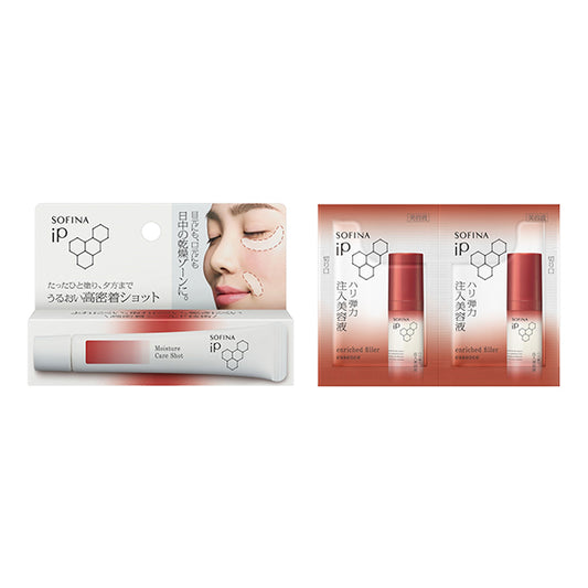 Moisturizing High-Adhesion Shot Set, 10g, 0.6g x 2
