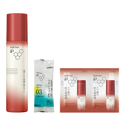 Medicated Wrinkle Improvement Foam Serum Set, 90g, 5.5g, 0.6g x 2