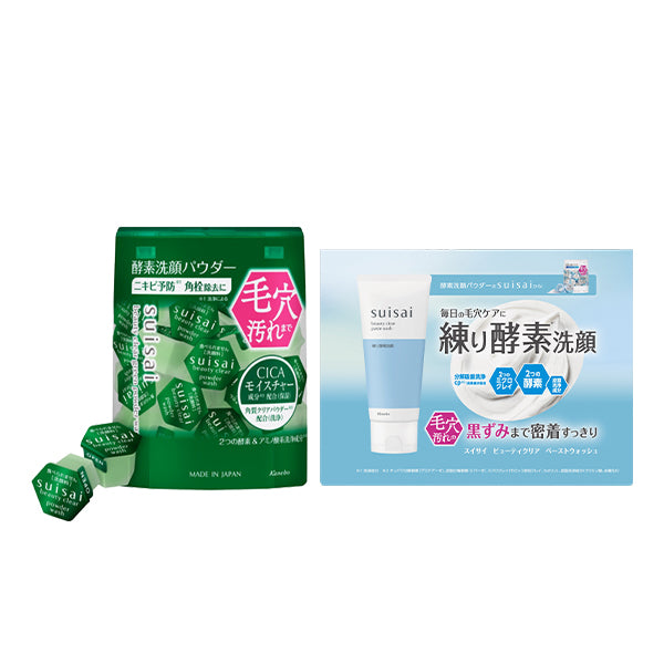 Beauty Clear Green Powder Wash Set, 0.4g x 32 pieces, 2g