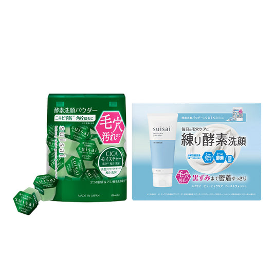 Beauty Clear Green Powder Wash Set, 0.4g x 32 pieces, 2g