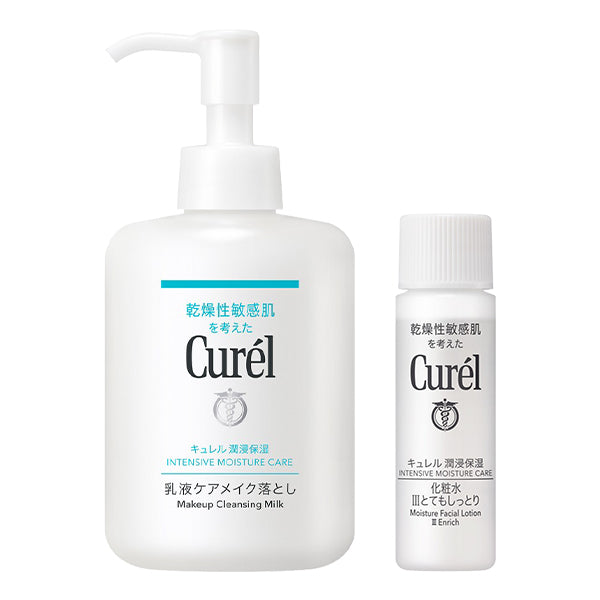 Moisturizing Emulsion Care Makeup Remover Set, 200ml, 8ml