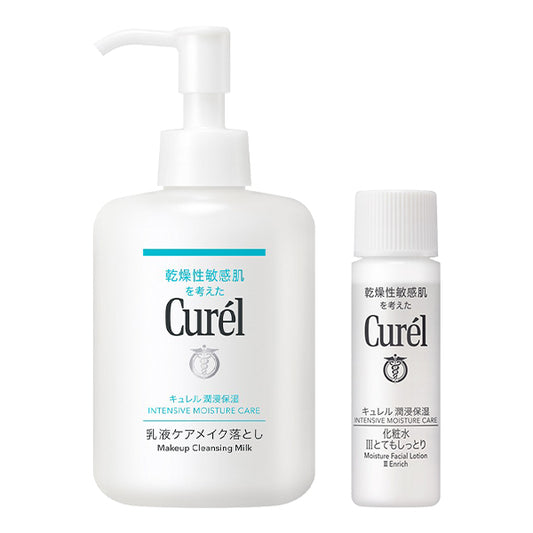 Moisturizing Emulsion Care Makeup Remover Set, 200ml, 8ml