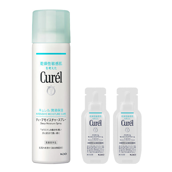 Deep Moisture Spray 150g Set, 150g, 9g x 2