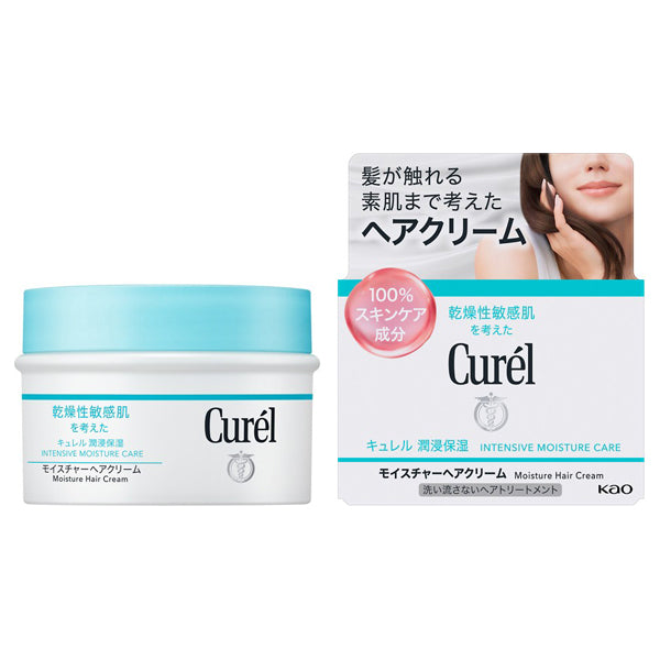 Moisture Hair Cream Set, 70g, 1.5g x 2, 12g