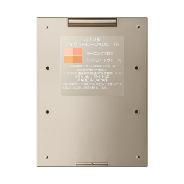 Eye Coloration N, 16 Morning Glow, 7g