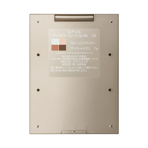 Eye Coloration N, 15 Flawless Clarity, 7g