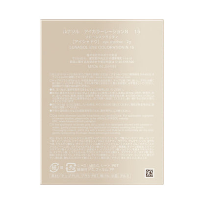 Eye Coloration N, 15 Flawless Clarity, 7g