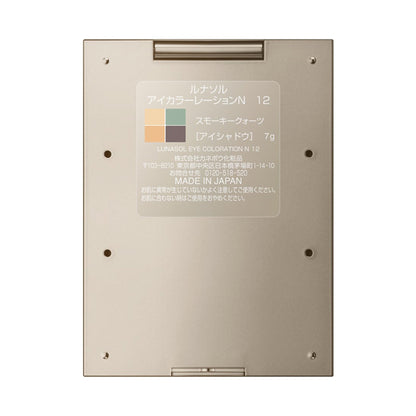 Eye Coloration N, 12 Smoky Quartz, 7g