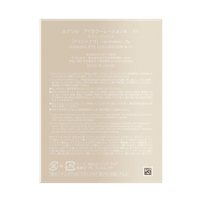 Eye Coloration N, 11 Savage Rose, 7g