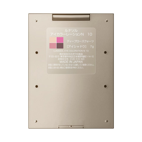 LUNASOL Eye Coloration N (10 Deep Rose Quartz)