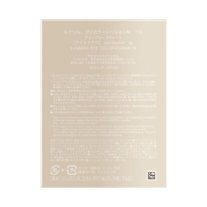 Eye Coloration N, 10 Deep Rose Quartz, 7g