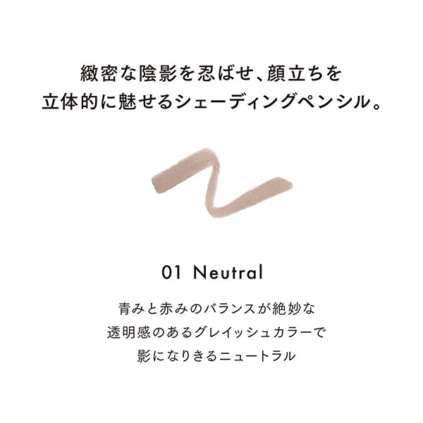 LUNASOL Secret Shade (01)