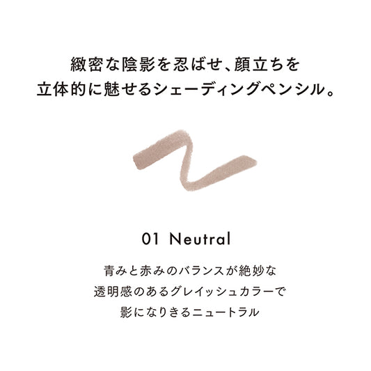 LUNASOL Secret Shade (01)