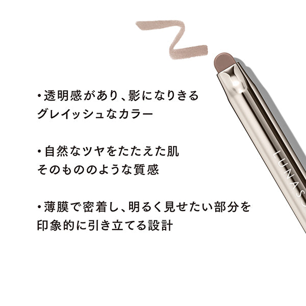 LUNASOL Secret Shade (01)