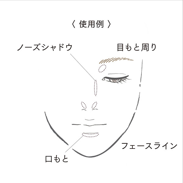 LUNASOL Secret Shade (01)