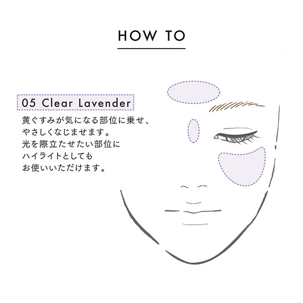 LUNASOL Seamless Correcting Liquid (05 Clear Lavender)