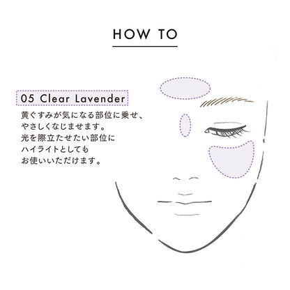 LUNASOL Seamless Correcting Liquid (05 Clear Lavender)