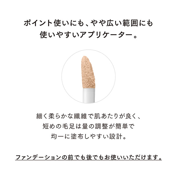 Seamless Correcting Liquid, 04 Calm Yellow, 5.3g