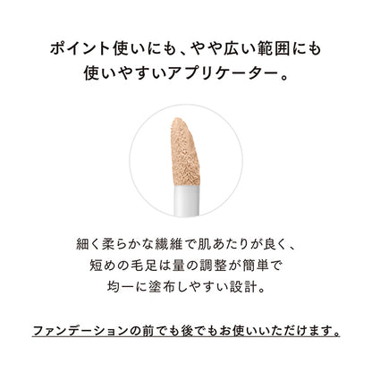 Seamless Correcting Liquid, 04 Calm Yellow, 5.3g