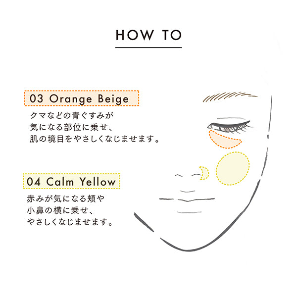 Seamless Correcting Liquid, 03 Orange Beige, 5.3g