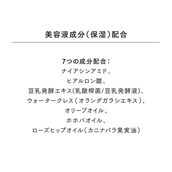 Seamless Correcting Liquid, 01 Vanilla Beige, 5.3g