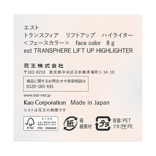 Transsphere Lift Up Highlighter, 8g