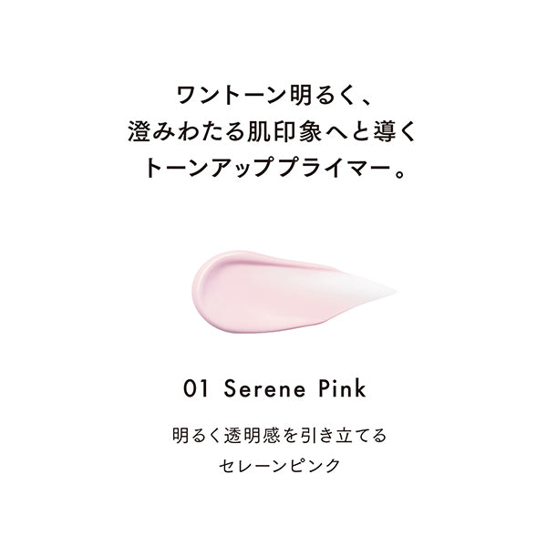 Clarity Skin Primer, SPF13 PA+, 01, 30g