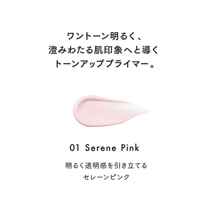 Clarity Skin Primer, SPF13 PA+, 01, 30g